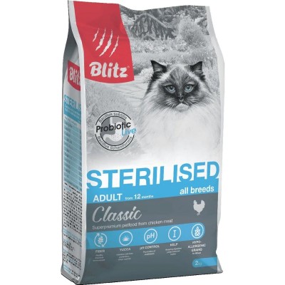 Корм для стерилизованных кошек с курицей Blitz STERILISED CAT CHICKEN 2 кг