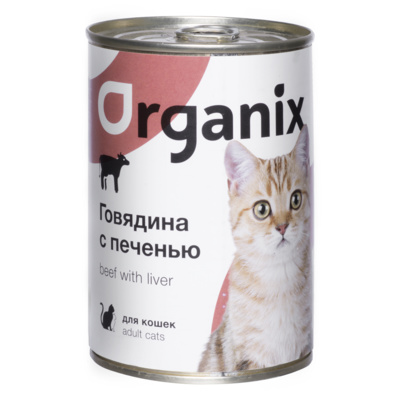 Консервы для кошек Organix Печень и говядина 250 г