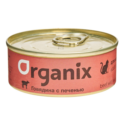 Консервы для кошек Organix Печень и говядина 100 г