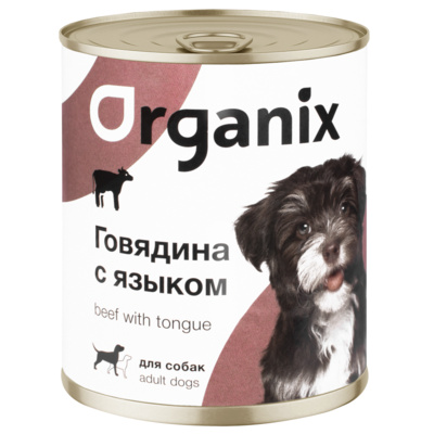 Консервы для собак Organix Говядина и язык 850 г