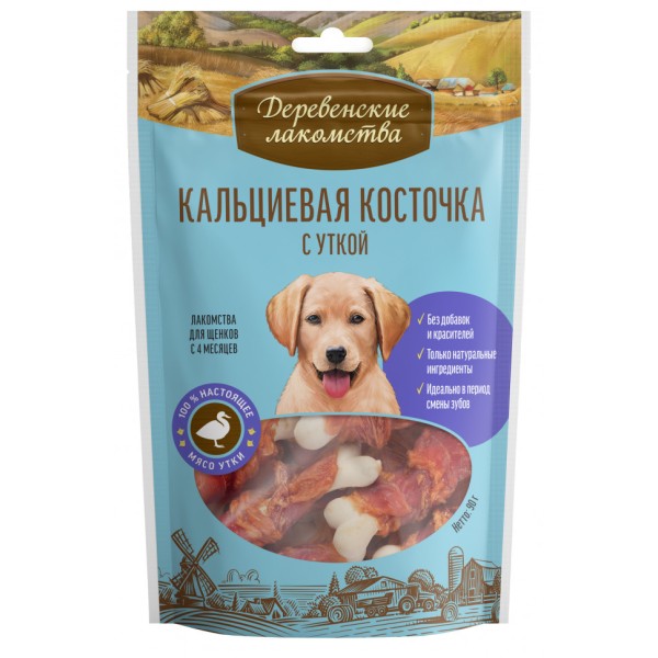 Деревенские лакомства 100% Мяса Кальциевая косточка с уткой для щенков - 90 г