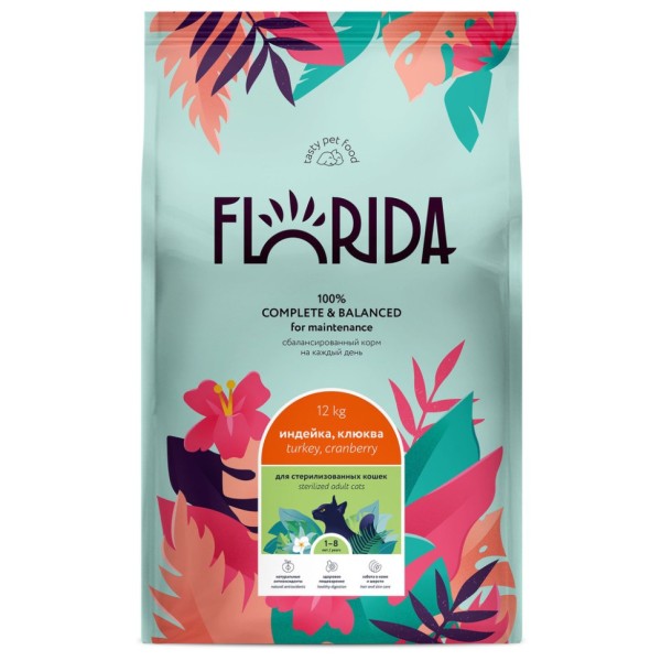 Florida сухой корм для взрослых стерилизованных кошек и кастрированных котов с индейкой и клюквой - 12 кг
