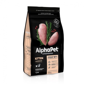 AlphaPet Superpremium сухой полнорационный корм для котят, беременных и кормящих кошек с цыпленком -...