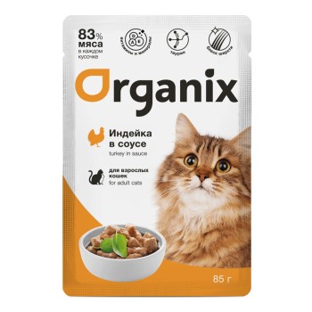 Organix паучи для взрослых кошек, с индейкой, в соусе - 85 г х 24...