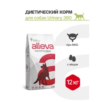 Alleva Care Dog Adult Urinary 360 сухой диетический корм для взрослых собак при заболевании...