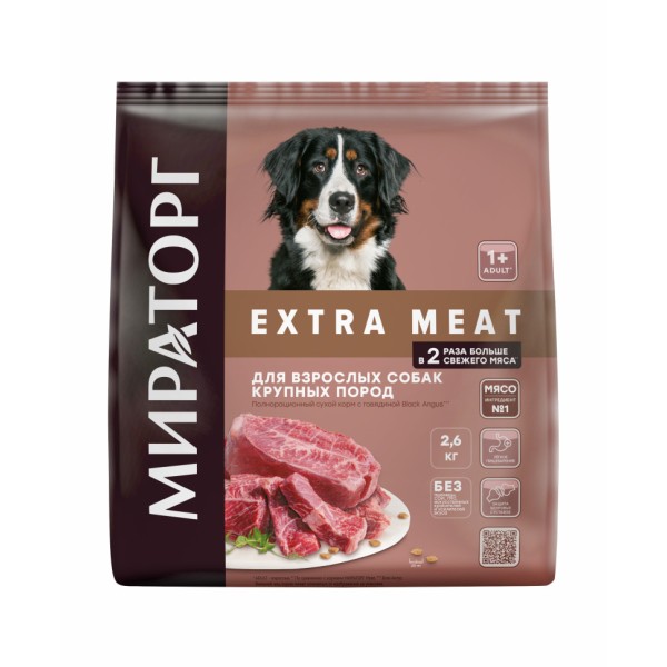 Мираторг Extra Meat сухой корм для взрослых собак крупных пород, с говядиной Black Angus - 2,6 кг