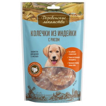 Деревенские лакомства 100 % Мяса колечки из индейки для щенков - 85 г