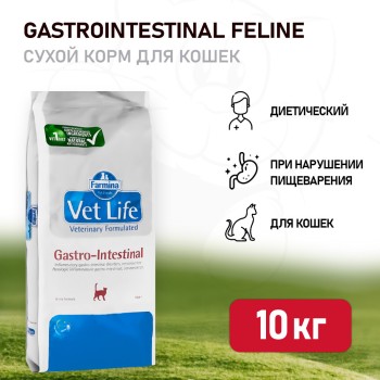 Farmina Vet Life Cat Gastrointestinal сухой корм для взрослых кошек при заболеваниях желудочно-кишечного тракта...