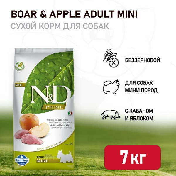 Farmina N&D Prime Dog Boar & Apple Adult Mini сухой беззерновой корм для взрослых собак мелких пород с мясом кабана и яблоком - 7 кг