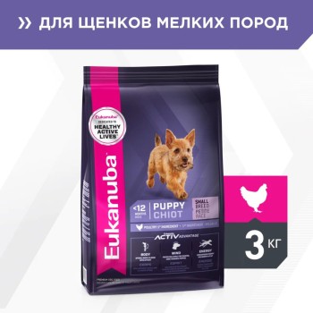 Сухой корм Eukanuba Puppy Small Breed для щенков мелких пород с курицей - 3...