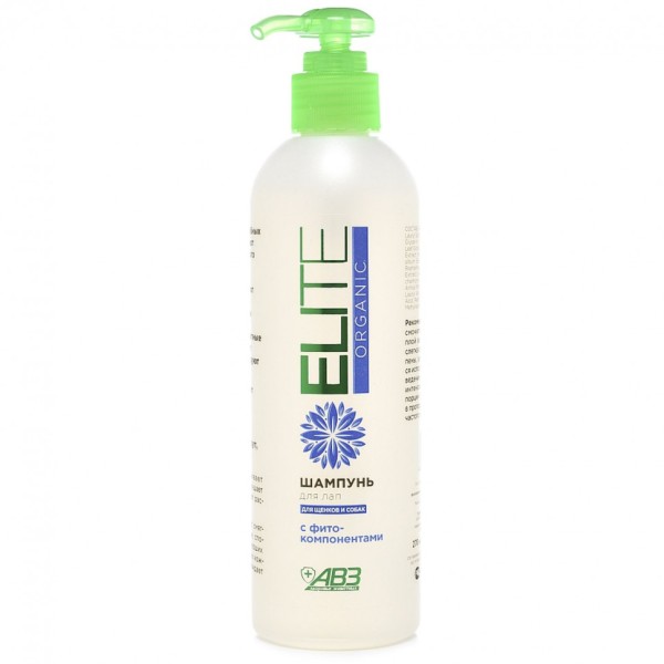 АВЗ Elite Organik шампунь для лап щенков и собак с фитокомпонентами - 270 мл