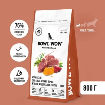 BOWL WOW сухой корм для взрослых собак мелких пород с ягненком, индейкой, рисом и...