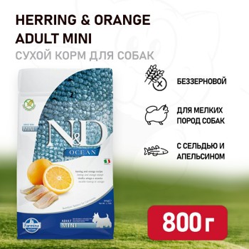 Farmina N&D Ocean Dog Herring And Orange Adult Mini сухой беззерновой корм для взрослых...