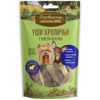 Деревенские лакомства для собак мелких пород Уши кроличьи с мясом ягненка - 55 г