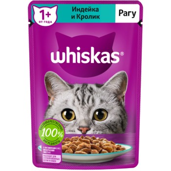 Whiskas влажный корм для взрослых кошек, рагу с индейкой и кроликом, в паучах - 75...