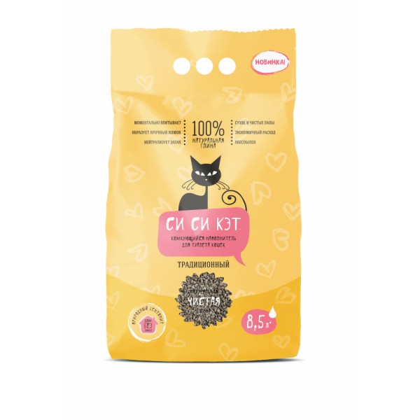 СиСиКэт наполнитель комкующийся глиняный для туалета кошек, традиционный - 8,5 л (4,5 кг)