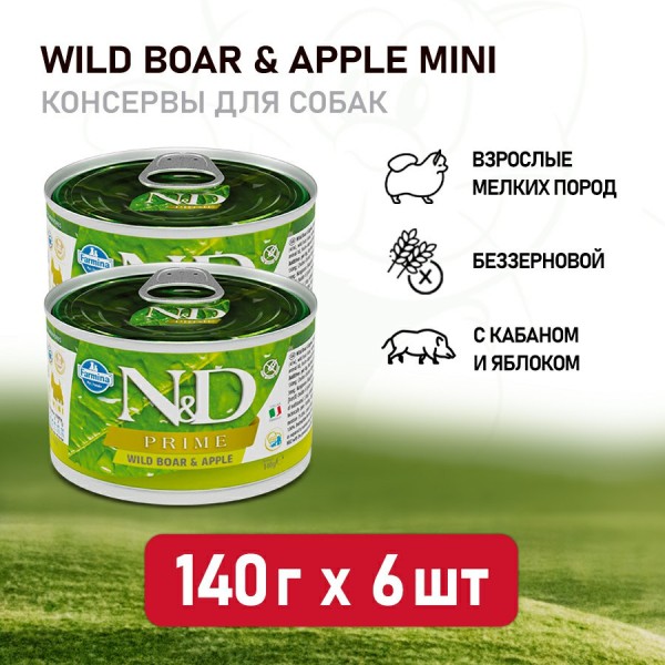 Farmina N&D Prime Dog Mini влажный беззерновой корм для взрослых собак мелких пород с мясом кабана и яблоком - 140 г (6 шт в уп)