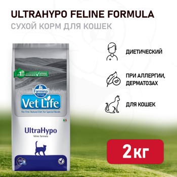 Farmina Vet Life Cat Ultrahypo сухой корм для взрослых кошек при пищевой аллергии -...