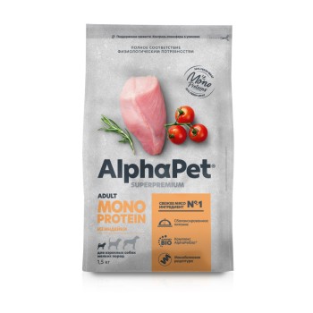 AlphaPet Superpremium Monoprotein сухой корм для взрослых собак мелких пород с индейкой - 1,5...