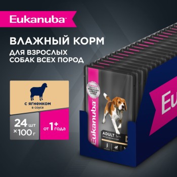 Eukanuba Adult Dog консервированный корм для взрослых собак всех пород старше 1 года с...