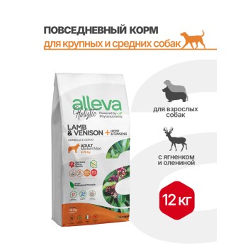 Alleva Holistic Adult Lamb & Venison Medium/Maxi сухой корм для взрослых собак с ягненком...