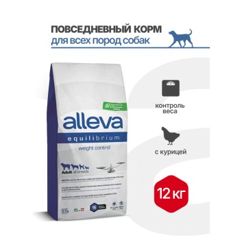 Alleva Equilibrium Weight Control Adult All Breeds сухой корм для взрослых собак всех пород...