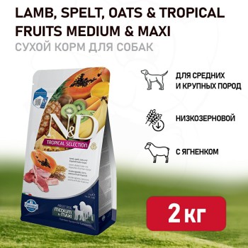 Farmina N&D Dog Tropical Selection Lamb Adult Medium&Maxi сухой корм для взрослых собак средних...