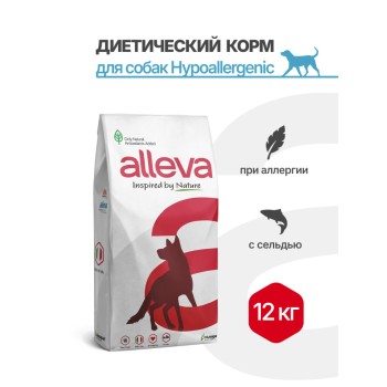 Alleva Care Dog Adult Hypoallergenic Low Grain сухой диетический гипоаллергенный корм для взрослых собак...