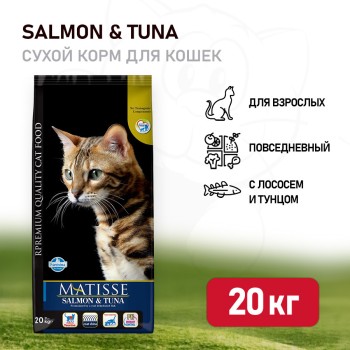 Farmina Matisse Salmon & Tuna сухой корм для взрослых кошек с лососем и тунцом...