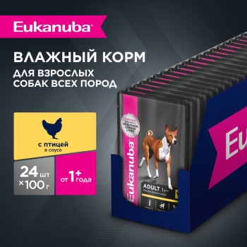 Влажный корм Eukanuba Adult Dog для собак с курицей в соусе в паучах -...
