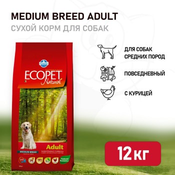 Farmina Ecopet Natural Adult сухой корм для взрослых собак всех пород с курицей -...