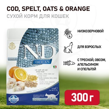 Farmina N&D Ocean Cat Godfish, Spelt, Oats & Orange Adult сухой низкозерновой корм для...