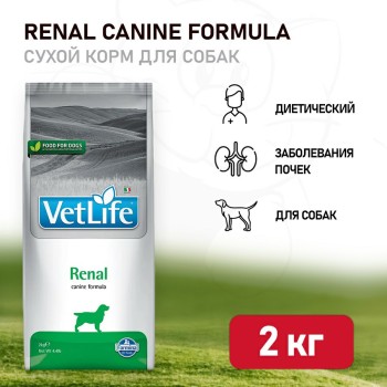 Farmina Vet Life Dog Renal сухой корм для взрослых собак при заболеваниях почек -...