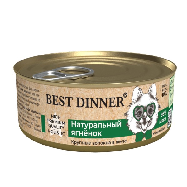 Best Dinner High Premium для собак с натуральным ягненком - 100 г х 12 шт