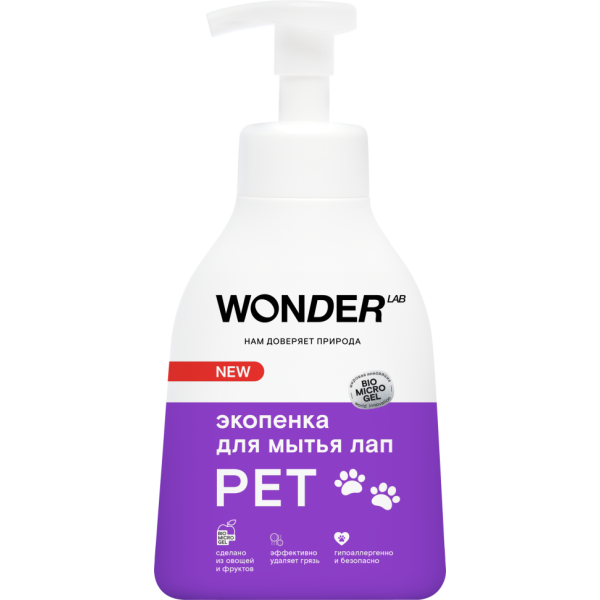 WONDER LAB экопенка для мытья лап - 450 мл