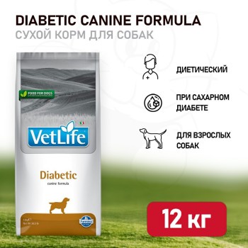 Farmina Vet Life Dog Diabetic сухой корм для взрослых собак с сахарным диабетом -...
