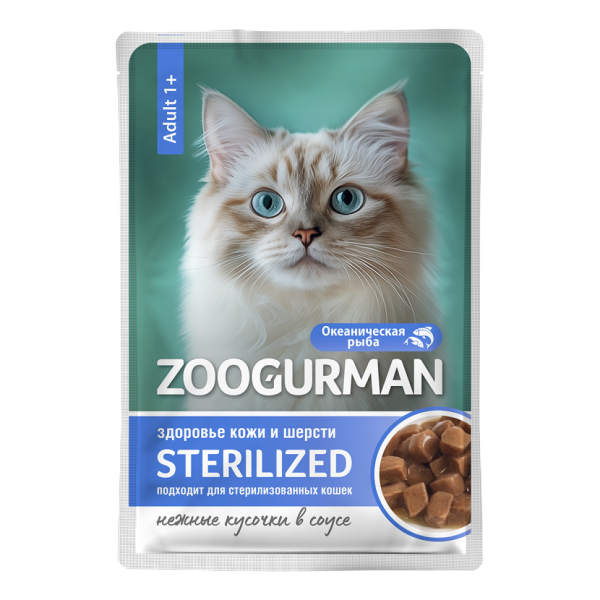 Зоогурман Sterilized влажный корм для взрослых стерилизованных кошек для здоровья кожи и шерсти с океанической рыбой в соусе, в паучах - 85 г х 30 шт