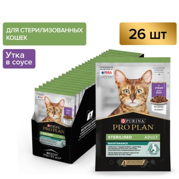 Pro Plan Adult Sterilised Maintenance влажный корм для взрослых стерилизованных кошек, с уткой в...