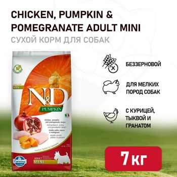 Farmina N&D Pumpkin Dog Grain Free Chicken & Pomegranate Adult Mini сухой беззерновой корм...