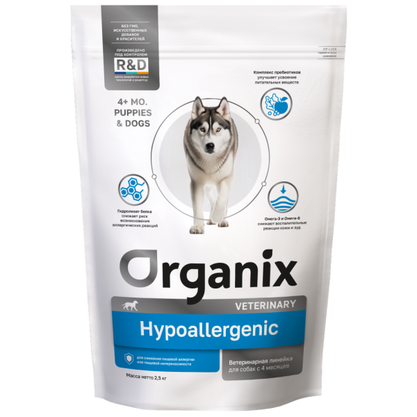 Organix Hypoallergenic сухой корм для собак для снижения пищевой аллергии или пищевой непереносимости - 2,5 кг