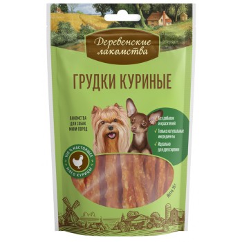 Деревенские лакомства для мини-пород Грудки куриные - 55 г