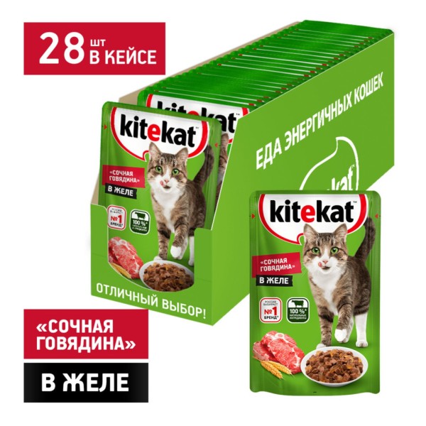 Kitekat влажный корм для кошек с говядиной в желе, в паучах - 85 г х 28 шт