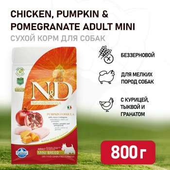 Farmina N&D Pumpkin Dog Grain Free Chicken & Pomegranate Adult Mini сухой беззерновой корм...