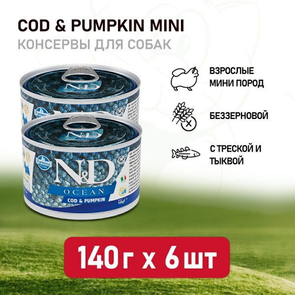 Farmina N&D Ocean Dog Mini влажный корм для взрослых собак мелких пород с треской и тыквой - 140 г (6 шт в уп)