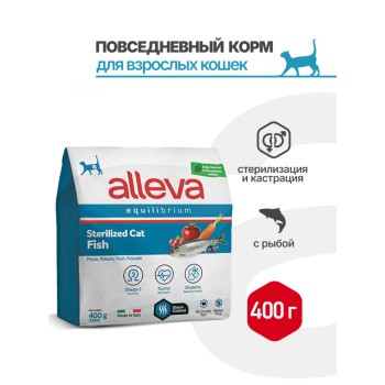 Alleva Equilibrium Sterilized Fish сухой корм для стерилизованных кошек рыба - 400 г