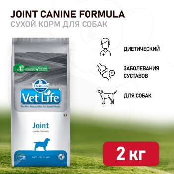 Farmina Vet Life Dog Joint сухой корм для взрослых собак при заболеваниях суставов -...