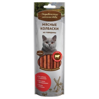 Деревенские лакомства Мясные колбаски из говядины для кошек - 45 г