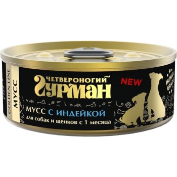 Четвероногий гурман Golden line мусс для собак и щенков с индейкой - 100 г...