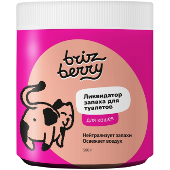 Brizberry ликвидатор запаха для кошачьих туалетов - 500 г