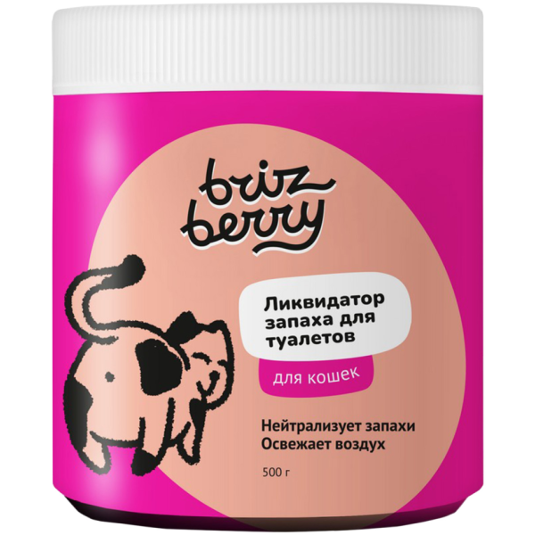 Brizberry ликвидатор запаха для кошачьих туалетов - 500 г